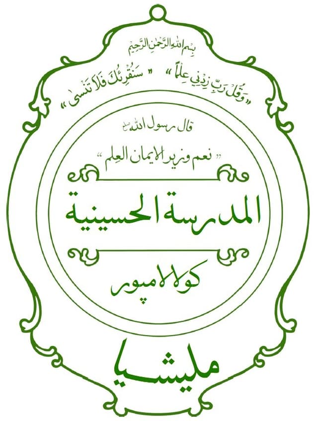 Madrasah Husainiyah